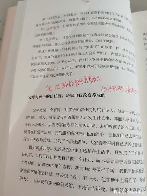 Bing Xin ProSe升值：在十字架的花园里_700字