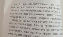 冰心散文欣赏：十字架的园里_700字