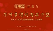 给未来自己蜕变的一封信_1200字