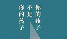 推荐一本书——《千万个为什么》_550字