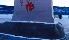 冬天的魅力_350字