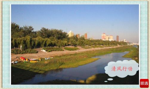 美丽的zhanhe _300字