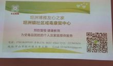 母校的一角_450字