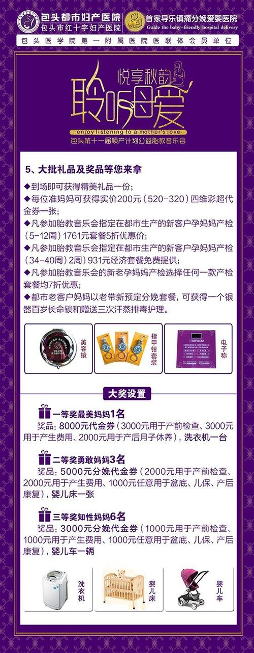 秋韵母亲爱_800字