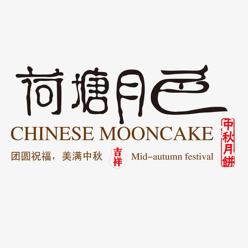 莲花月光_250字