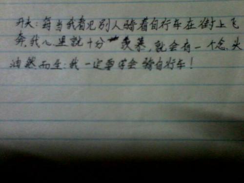 如果我克隆了_450字