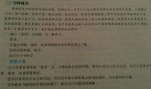 关于语言的作文：语言的奇妙_600字