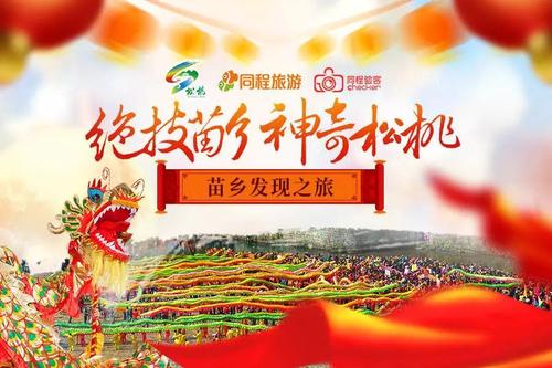 发现的组成：精彩的发现之旅_1200字