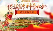 关于发现的作文：奇妙的发现之旅_1200字