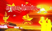 少先队建队日征文1200字：我与红领巾的故事（2）_1200字