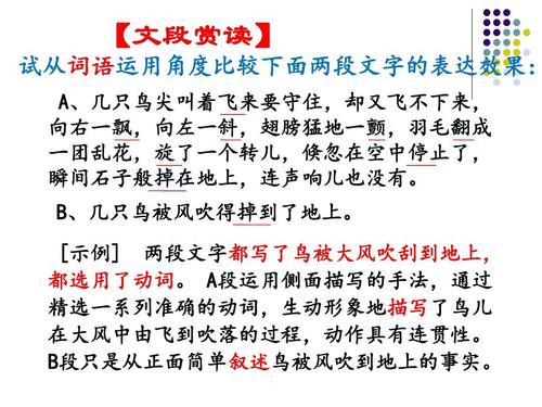 垫温度_250字