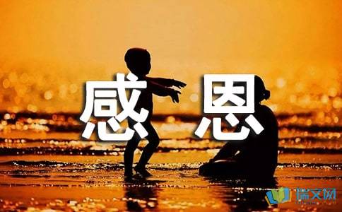 我想成为一个仙女_900字