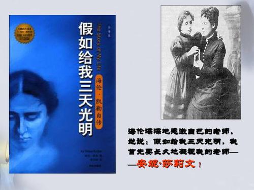 如果只有三天的生活_2000字