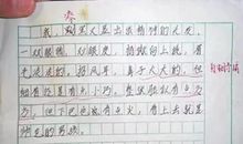 关于忍耐的作文：英语老师让我懂得忍耐_1000字