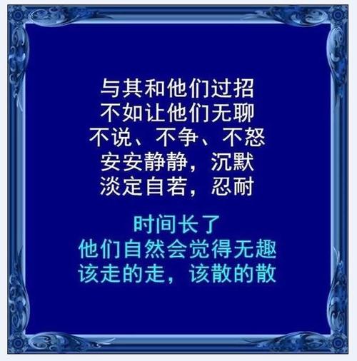 耐力的组成：强烈的耐心_650字