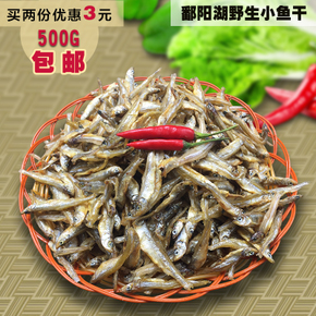 小鱼和小河_450字