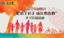 一人走在成长路上_1200字