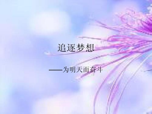 小年_800字