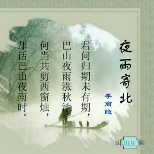 夜间降雨停止_650字