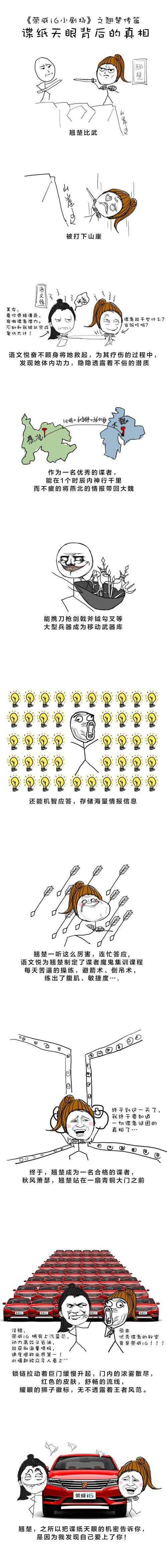 这个故事尚未对这个人说过_50字