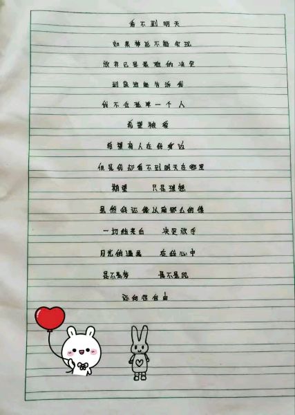 我们的一群朋友_600字