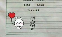 我们组的小伙伴_600字