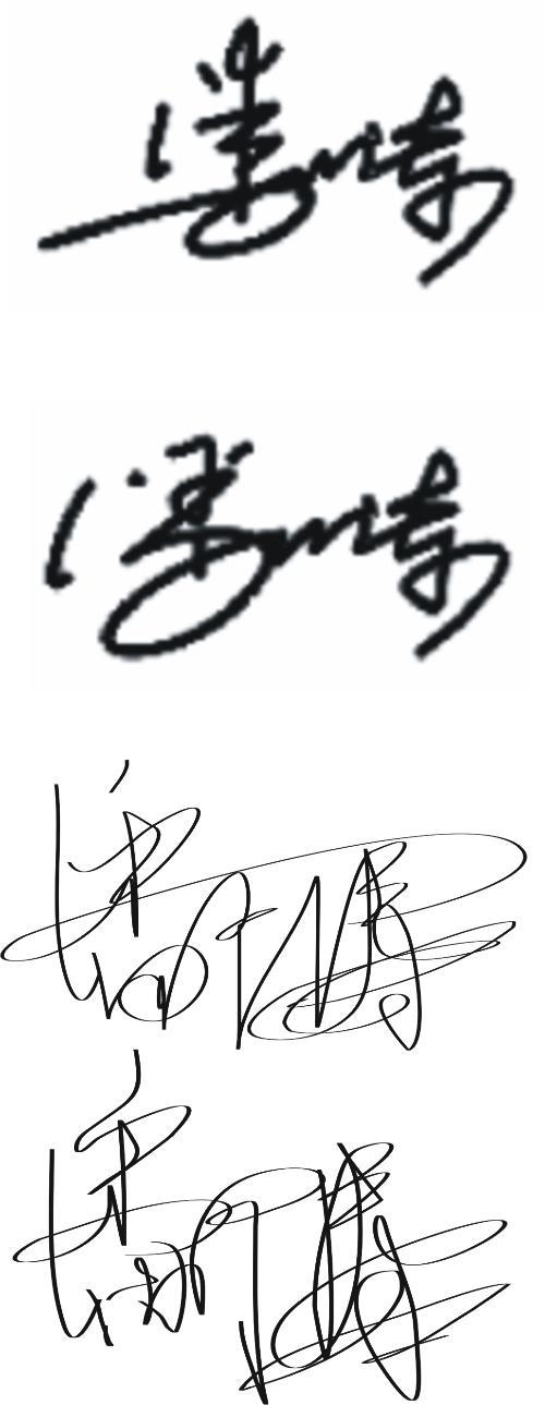 草颂_800字