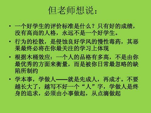 从小东西开始_500字