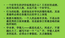 从小事做起_500字