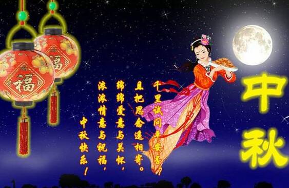 中秋节散文：中秋节之一_1200字