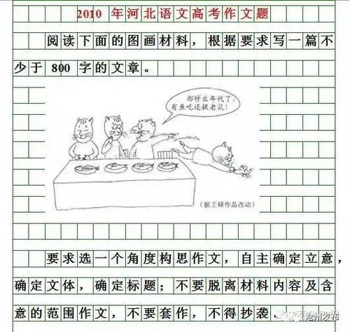 六年级日记：学习游泳（九）_450字
