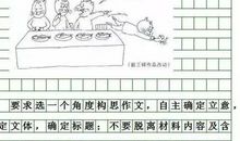 六年级日记：学游泳（九）_450字