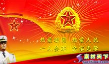 八一建军节文艺晚会_350字