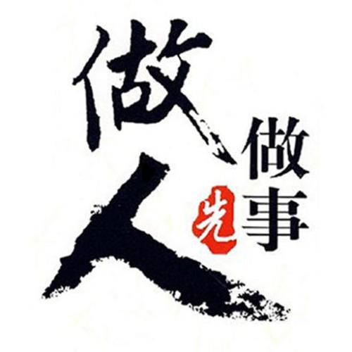 大多数基本事情_800字