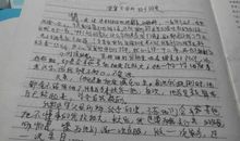 六年级日记：学游泳（六）_450字