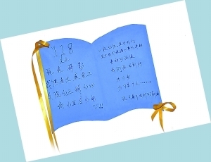 他们自己的新学期的期望和要求_650字