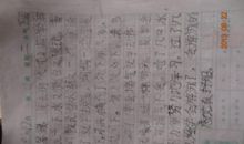 六年级日记：学游泳（二）_350字