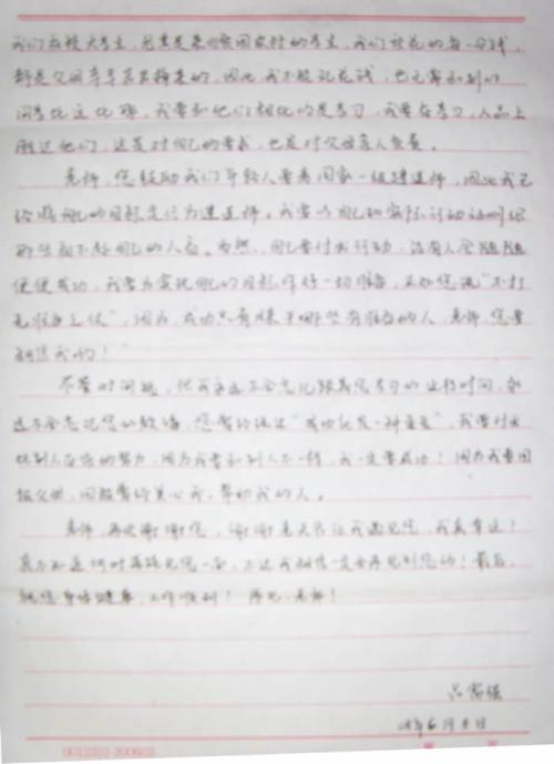 给人类的一封信_600字