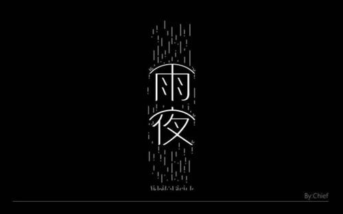 冬天隐含_350字