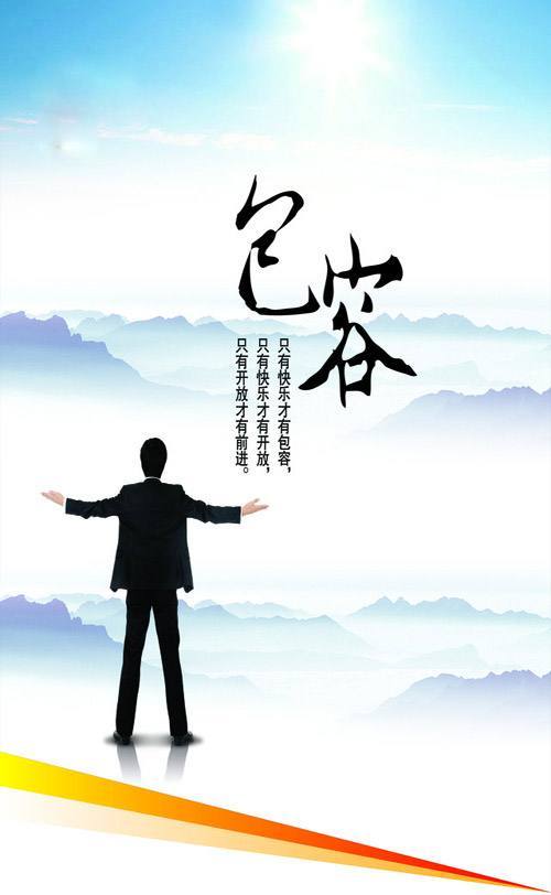 宽容也是一个美丽的_450字