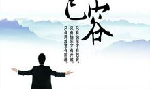 宽容也是一种美丽_450字