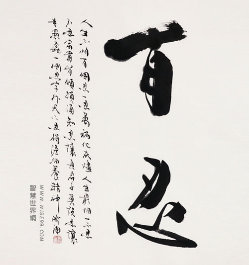 谁说我不会容忍_700字