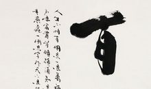 谁说我不会宽容_700字