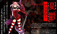 嫉妒恶魔咒_1200字