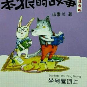 快乐的星期天_450字