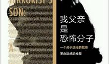 仇恨与宽容_1000字