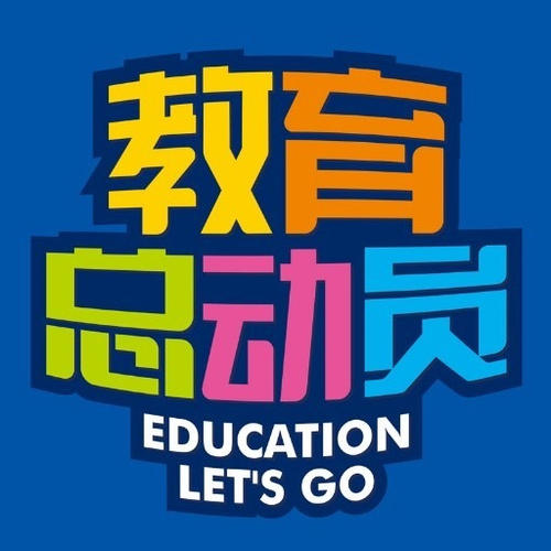 2020河北（异国风情测试）高中入学考试题目：材料组成