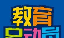 2020年河北（统考）中考语文作文题目：材料作文