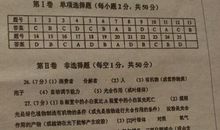 2020年天津中考语文作文题目：材料作文