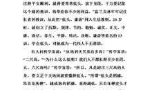 关于忍耐的作文：忍耐也是金_650字